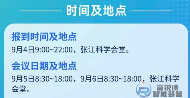 第十六届非金属2.png